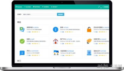 SiteServer CMS (自助建站工具)官方版V6.9.0