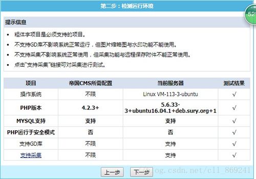 帝国 loginjs.php,帝国CMS的安装方法