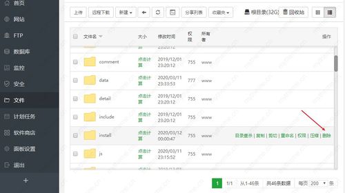 海洋cms新手入门安装配置教程