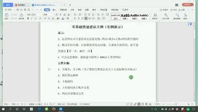 网页制作视频 web前端 建站教程 网页开发 cms建站教程 网站设计教程 网页制作教程 做网站 web前端培训 html零基础