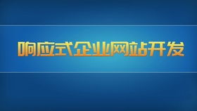 如何做网站 cms建站教程 网站建设教程 做网页企业建网站 web开发教程 如何申请网站零基础企业网站开发