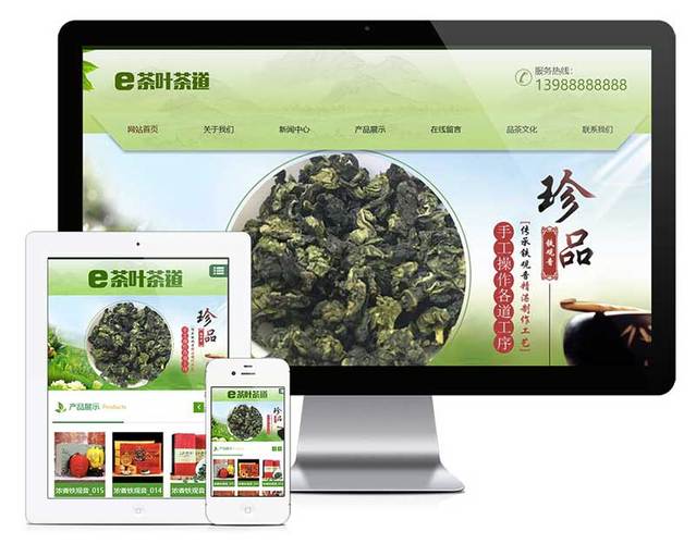淘搜网-eyoucms源码下载站-php网站源码-易优企业网页源码-pbootcms