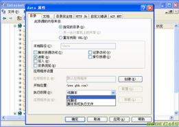 dedecms v5系列产品安全设置指南