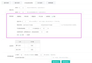 kesion竞拍系统 kesion 专注新教育技术服务商 在线教育系统 内容付费系统 免费在线网校系统平台 在线课堂系统 知识付费系统 在线考试系统及建站cms提供服务商