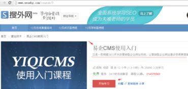 如何建设公司网站