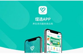 增值服务 espcms易思企业建站 网站模板 响应式建站 小程序开发 seapoa办公系统