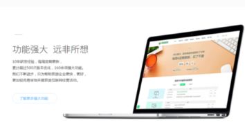 旅游网站建设功能