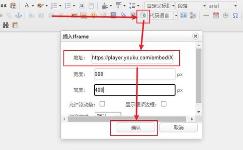 帝云cms网站详情内容中插入腾讯视频 优酷的视频播放方法教程