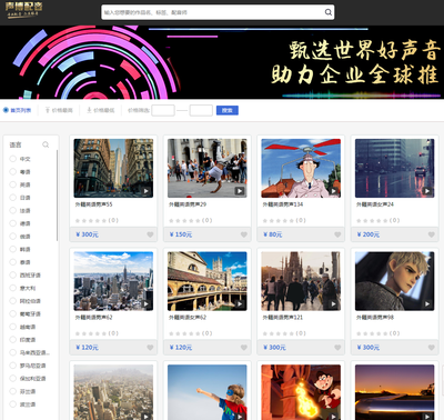 技能俱乐部