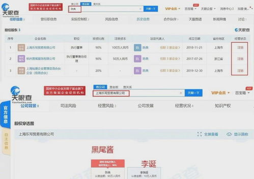 李诞承认和妻子离婚,之前和美女游玩被拍,网友 真浪子从不靠岸