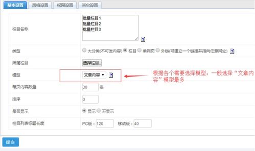 7 超管后台操作必要教程 主站管理员 培训基本手册 按角色 广州国微软件高校站群系统 领先的高校站群系统方案 全媒体方案 学校网站系统